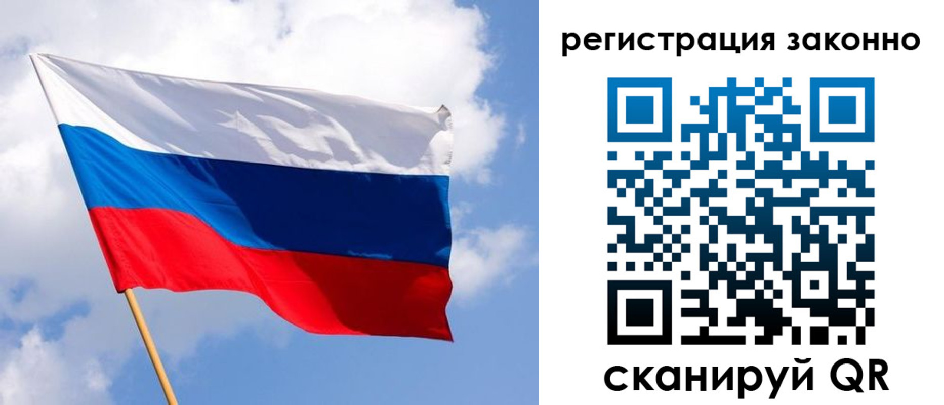 миграционный учет в Медногорске
