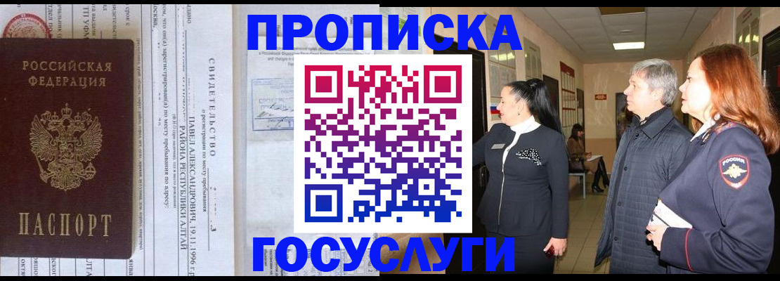 регистрация для дет. сада в Медногорске